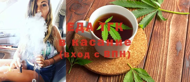 MEGA как зайти  Бугуруслан  Еда ТГК конопля 