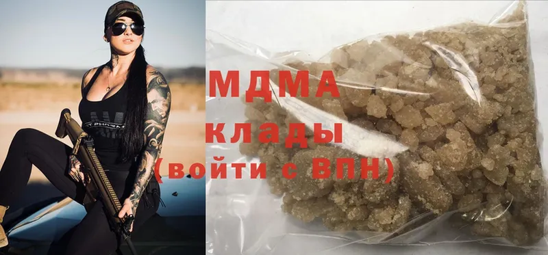 MDMA VHQ  МЕГА ссылки  Бугуруслан 